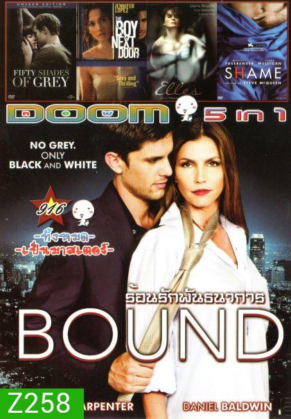 Bound ร้อนรักพันธนาการ (หนังหน้ารวม) Vol.916