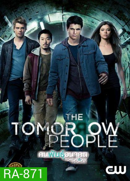The Tomorrow People คนพันธ์อนาคต ปี 1