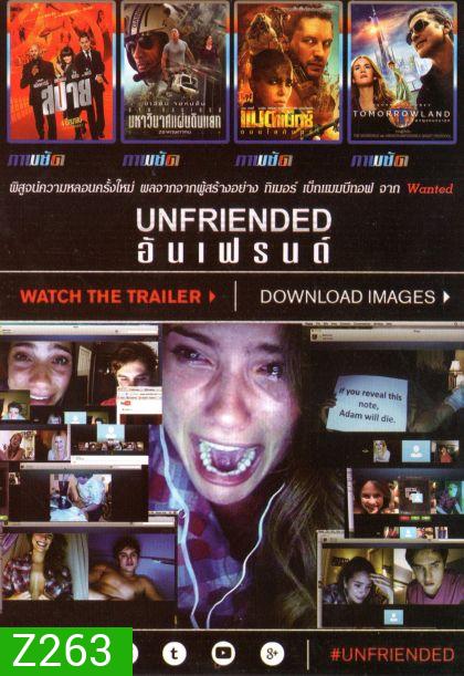 UNFRIENDED (หนังหน้ารวม) Mo.3000