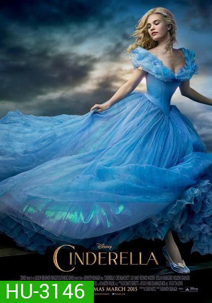 Cinderella ซินเดอเรลล่า 2015