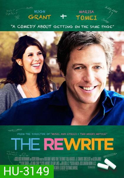 The Rewrite : เขียนยังไงให้คนรักกัน