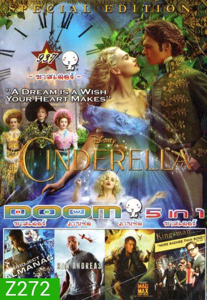 Cinderella ซินเดอเรลล่า 2015 (หนังหน้ารวม) Vol.937