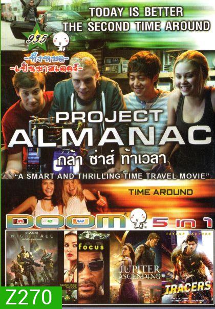 Project Almanac กล้า ซ่าส์ ท้าเวลา (หนังหน้ารวม) Vol.935