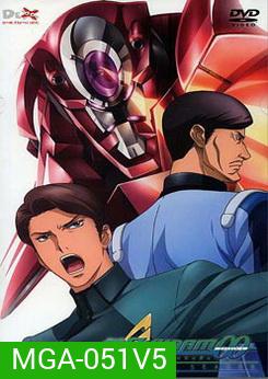 Mobile Suit Gundam OO Season 2 Vol. 5 โมบิลสูทกันดั้ม ดับเบิ้นโอ ปี 2 แผ่น 5