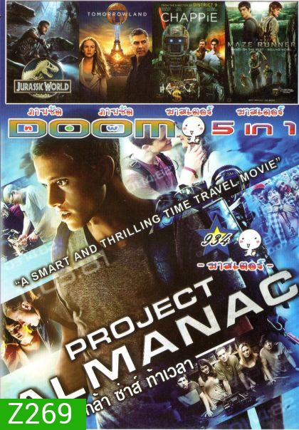 Project Almanac กล้า ซ่าส์ ท้าเวลา (หนังหน้ารวม) Vol.934