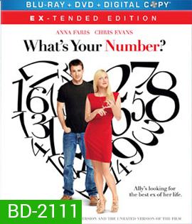 What's Your Number ? เธอจ๋า..มีแฟนกี่คนจ๊ะ?