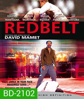 Redbelt สังเวียนเลือดผู้ชาย