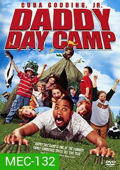 Daddy Day Camp วันเดียว...คุณพ่อขอเลี้ยง 2 แคมป์ป่าสุดป่วน 