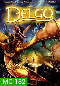 Delgo เดลโก้ สงครามกู้พิภพอัศจรรย์