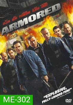 Armored แผนระห่ำปล้นทะลุเกราะ
