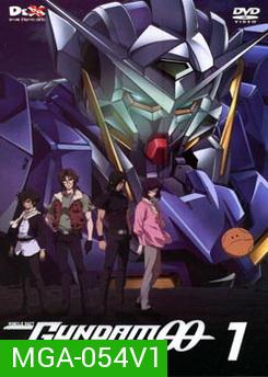 Mobile Suit Gundam OO Volume 1 โมบิลสูทกันดั้ม ดับเบิ้นโอ ปี 1 แผ่น 1