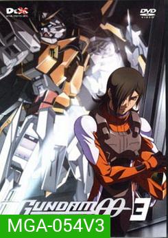 Mobile Suit Gundam OO Volume 3 โมบิลสูทกันดั้ม ดับเบิ้นโอ ปี 1 แผ่น 3