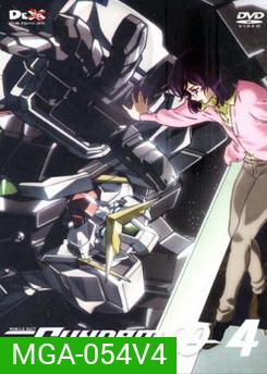 Mobile Suit Gundam OO Volume 4 โมบิลสูทกันดั้ม ดับเบิ้นโอ ปี 1 แผ่น 4