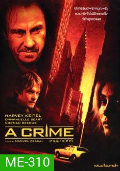 A Crime เกมฆาตกร