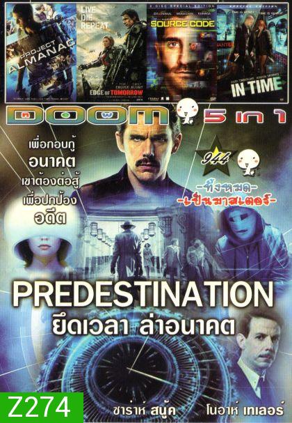 Predestination (หนังหน้ารวม) Vol.944