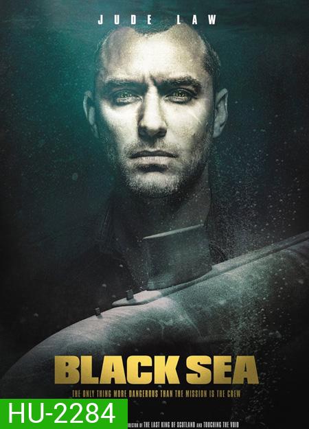 Black Sea ยุทธการฉกขุมทรัพย์ดิ่งนรก