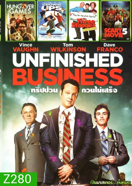 Unfinished Business ทริปป่วน กวนไม่เสร็จ (หนังหน้ารวม) Mo.3077