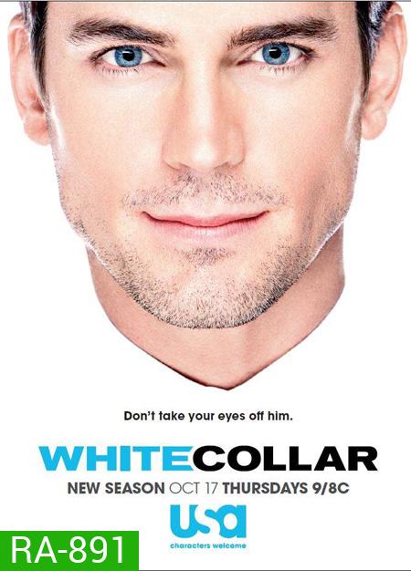 White Collar Season 5 อาชญากรสมองเพชร ปี 5