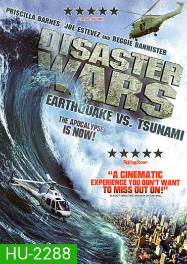 Disaster Wars: Earthquake vs. Tsunami