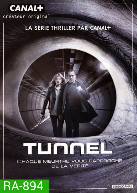 The Tunnel Season 1 พลิกปมคดีปริศนา ปี 1 {10 ตอนจบ}