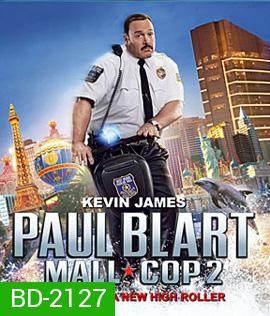 Paul Blart: Mall Cop 2 (2015) พอล บลาร์ท ยอดรปภ หงอไม่เป็น 2
