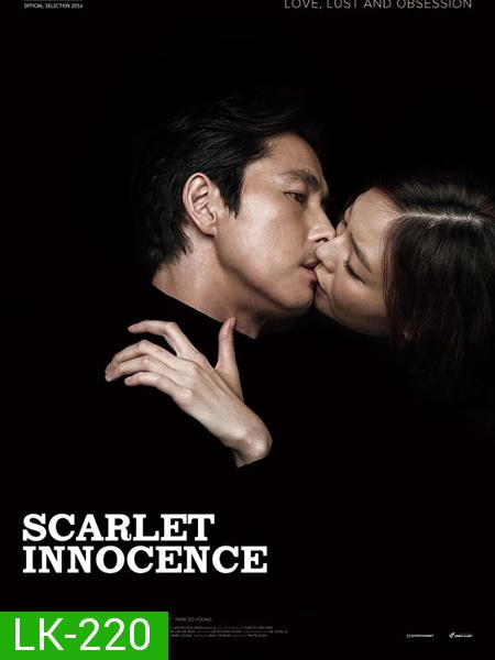 Scarlet Innocence 2014 แค้นรักพิศวาส