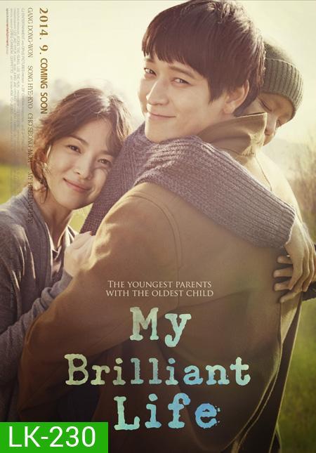 My Brilliant Life