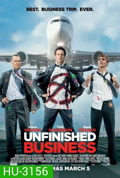 Unfinished Business ทริปป่วน กวนไม่เสร็จ