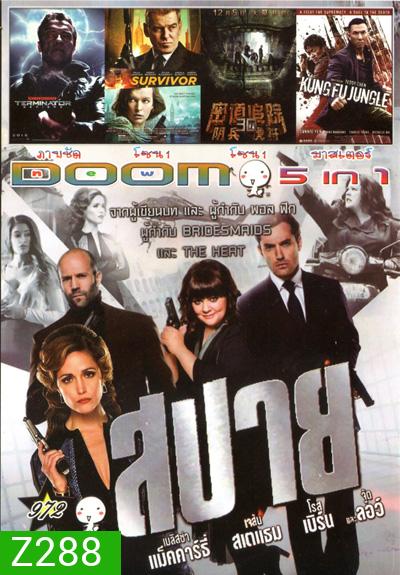 Spy สปาย , Terminator Genisys , Survivor , Tomb Robber (2015) ล่าขุมทรัพย์หุบผาทมิฬ , Kung Fu Jungle คนเดือดหมัดดิบ Vol.972
