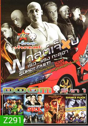 SUPERFAST ฟาสต์เจ็บ เร็ว แรง ทะลุฮา , ไอ้แมงปอแมน ฮีโร่ซุปเปอร์รั่ว , Vampires Suck , The Hungover Games เกมล่าแก๊งเมารั่ว , Dance Flick VOL.979