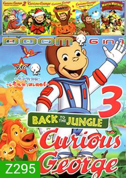 Curious George 3: Back to the Jungle , Curious George 2: Follow That Monkey! , Curious George: A Very Monkey Christmas , Curious George: A Halloween Boo Fest , Curious George Swings Into Spring , Marco Macaco VOL.980