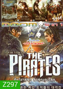 The Pirates ศึกโจรสลัด ล่าสุดขอบโลก , ยีซุนชิน ขุนพลคลื่นคำราม , The Sword with No Name , War of the Arrows , Battle Field Hero ผู้กล้า (ไม่) ท้าสู้ VOL.990