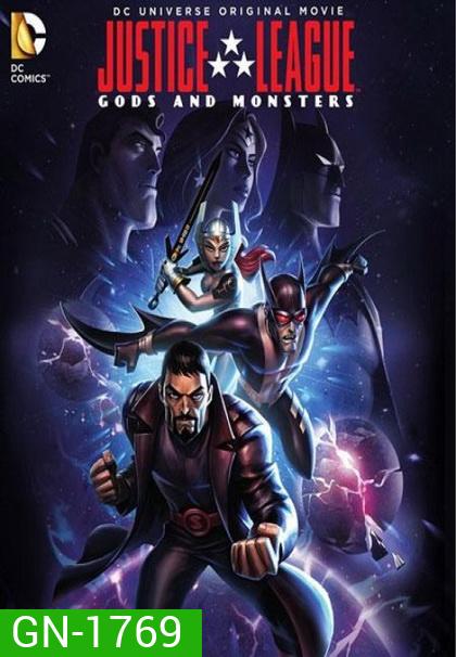 Justice League: Gods & Monsters (2015) จัสติซ ลีก: ศึกเทพเจ้ากับอสูร
