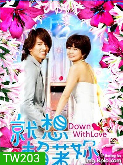 Down With Love
