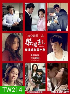 Le Jun Kai (Unconditional Love)