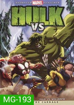 Hulk vs Thor & Hulk vs Wolverine