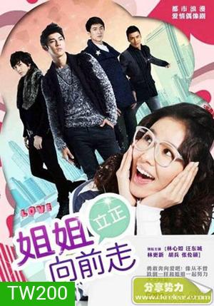 Drama Go Go Go