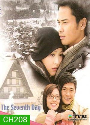 The Seventh Day 7 วันสวรรค์บันดาลรัก (20 ตอนจบ)