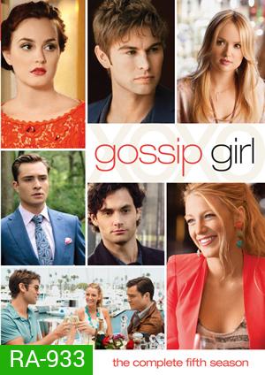 Gossip Girl Season 5