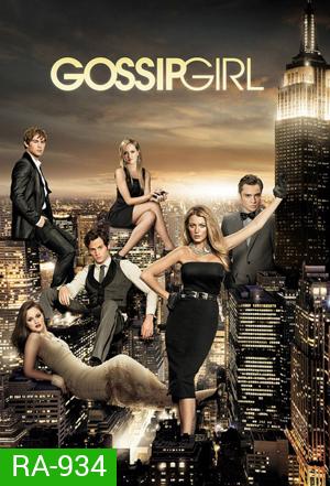 Gossip Girl Season 6