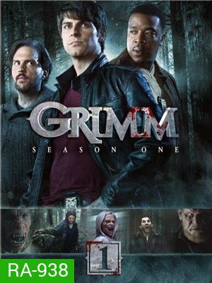 Grimm: Season 1 (2011) กริมม์ ยอดนักสืบนิทานสยอง ปี 1