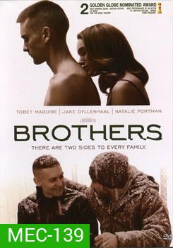 Brothers (2009) บราเทอร์...เจ็บเกินธรรมดา