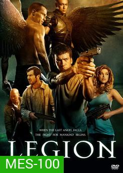 Legion สงครามเทวาล้างนรก