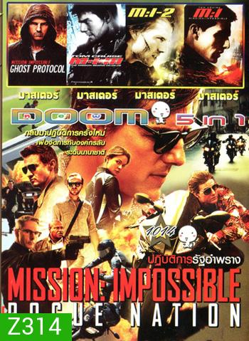 Mission Impossible Rogue Nation (2015) , Mission: Impossible Ghost Protocol , Mission: Impossible III , Mission Impossible 2 , MISSION:IMPOSSIBLE VOL.1014