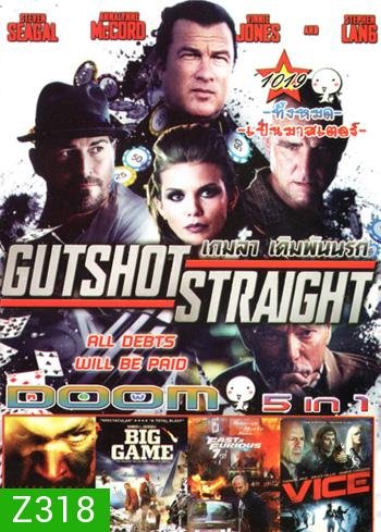Gutshot Straight เกมล่า เดิมพันนรก , Road to Paloma ถนนคนแค้น , Big Game เกมล่าประธานาธิบดี , Fast & Furious 7 เร็ว..แรงทะลุนรก 7 , Vice คนเหล็กหญิงโปรแกรมพิฆาตโลก VOL.1019