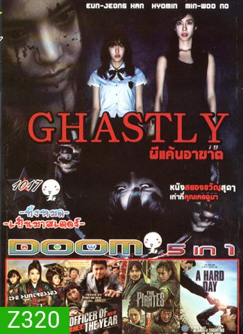 Ghastly ผนึกร่างวิญญาณหลอน , The Huntresses ,Officer of the year แข่งกันล่า...ท้ายกสน. , The Pirates เดอะ ไพเรทส์ , A Hard Day แผนล่าคนลวง VOL.1017