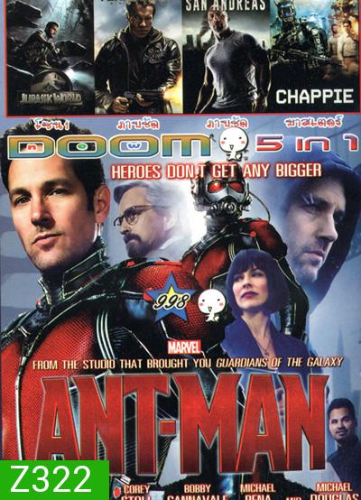 Ant Man มนุษย์มดมหากาฬ , Jurassic World (2015) จูราสสิค เวิลด์ , Terminator Genisys , San Andreas , Chappie (2015) แชปปี้ จักรกลเปลี่ยนโลก VOL.998