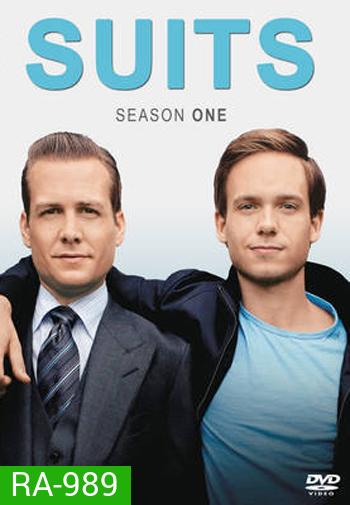 Suits Season 1 คู่หูทนายป่วน ปี 1 (ไม่มีตอนที่ 4)