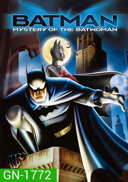 Batman: Mystery of the Batwoman (2003)