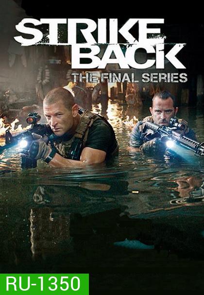 Strike Back Season 5 (2010) Lagacy